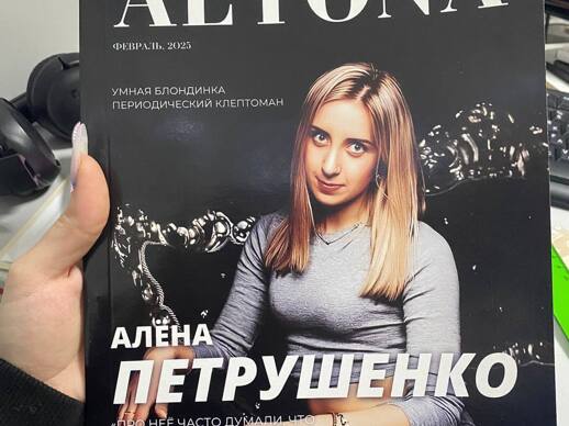 Журналы